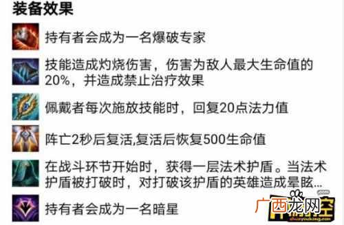 云顶之弈最强阵容 10.10版本女武神阵容打法攻略