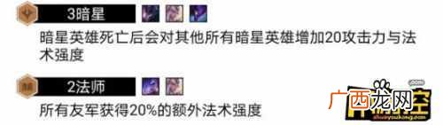 云顶之弈最强阵容 10.10版本女武神阵容打法攻略