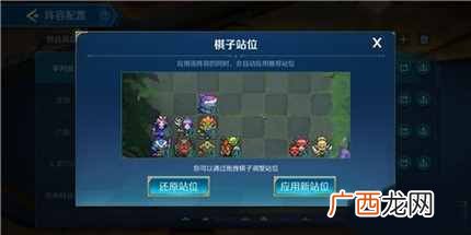 战歌竞技场吃鸡阵容推荐 战歌竞技场吃鸡阵容搭配打法技巧
