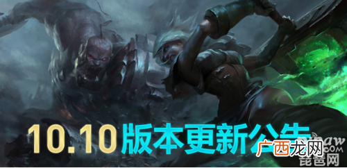 lol维护到几点今天 英雄联盟5月14日停机维护多长时间