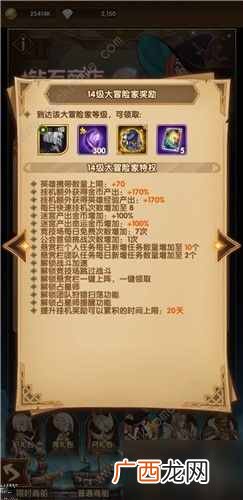 剑与远征vip专属兑换码分享 vip兑换码领取方法