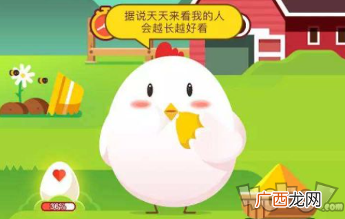 憋回去的屁最终很可能会 蚂蚁庄园每日一题5月15号答案