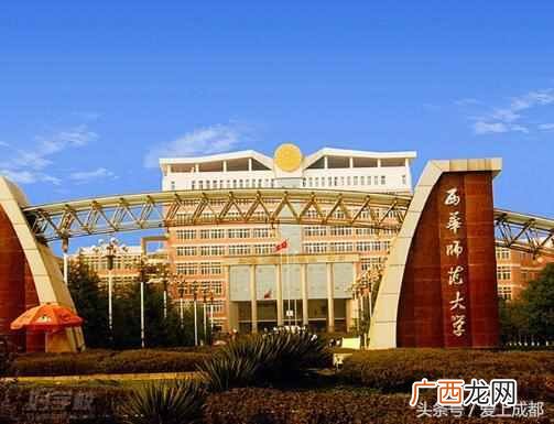 成都大学排名及分数线是多少!