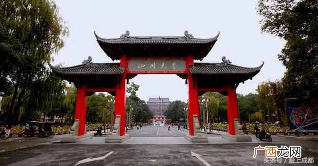 成都大学排名及分数线是多少!