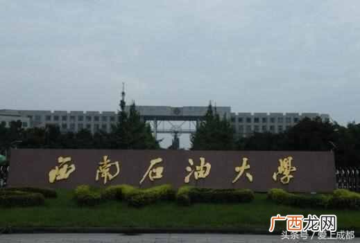 成都大学排名及分数线是多少!
