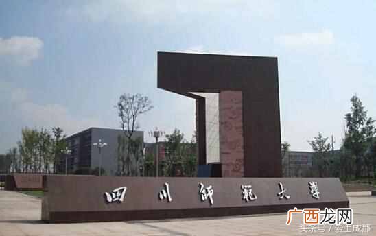 成都大学排名及分数线是多少!