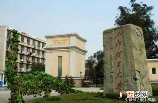 成都大学排名及分数线是多少!