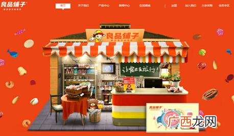 武汉 特色小吃加盟排行榜 全国最火小吃加盟的排行榜