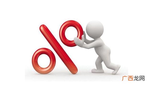 创业贷款10万元内免息 林口县农村信用社贷款无息