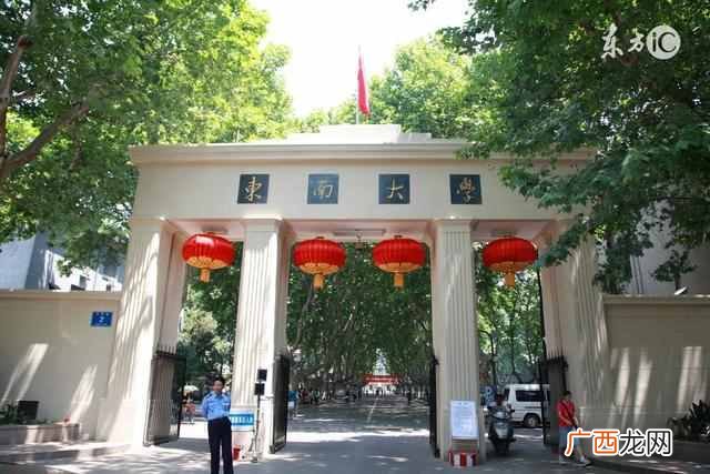 南京有哪些大学，南京大学排行榜有哪些！