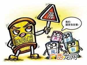 学生奶粉哪个牌子好，国产奶粉排行榜都有哪些