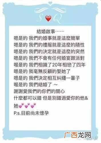莫文蔚冯德伦分手原因是什么！
