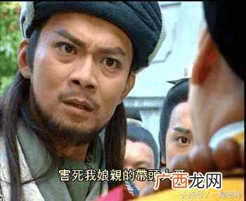 天龙八部里面带头大哥是谁？