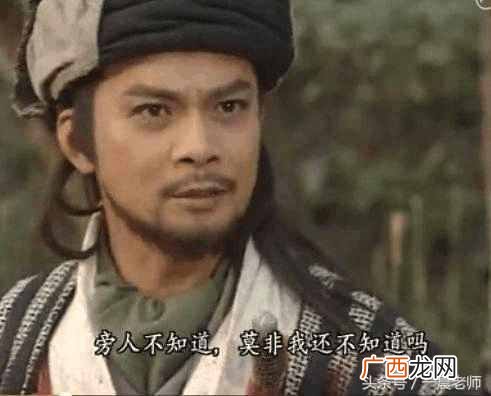 天龙八部里面带头大哥是谁？