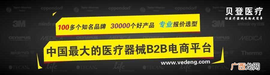 血糖仪什么牌子好。血糖仪品牌推荐！