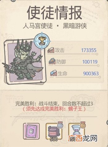 最强蜗牛希域使徒介绍_希域使徒有哪些