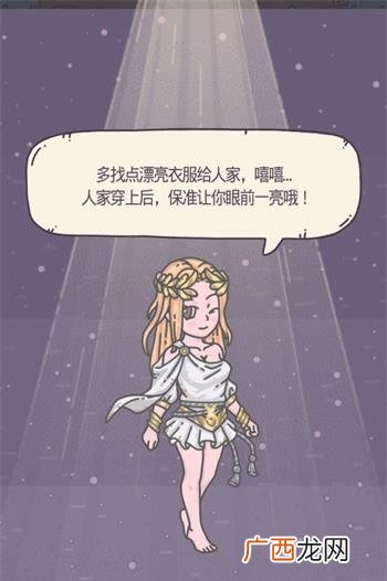最强蜗牛希域上线时间介绍