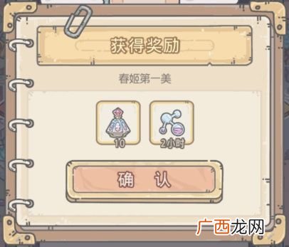最强蜗牛2020年9月8日最新密令分享