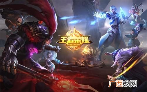 王者荣耀s20赛季结束时间介绍