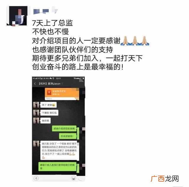 社交+分享=轻松赚钱 门槛低，人人可以做，非常