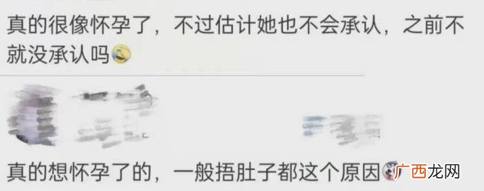 张馨予怀孕要生了，34岁张馨予怀孕了
