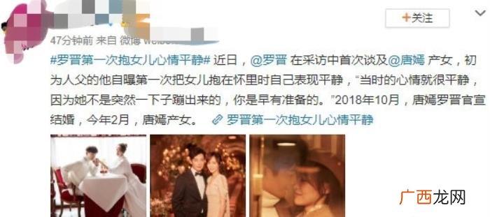 唐嫣和罗晋结婚了没有，唐嫣晒近照庆与罗晋结婚两周年
