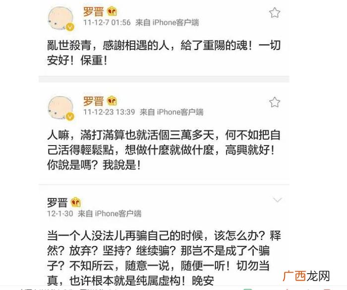 冯绍峰和唐嫣演的电视剧，赵丽颖和冯绍峰为什么离婚了