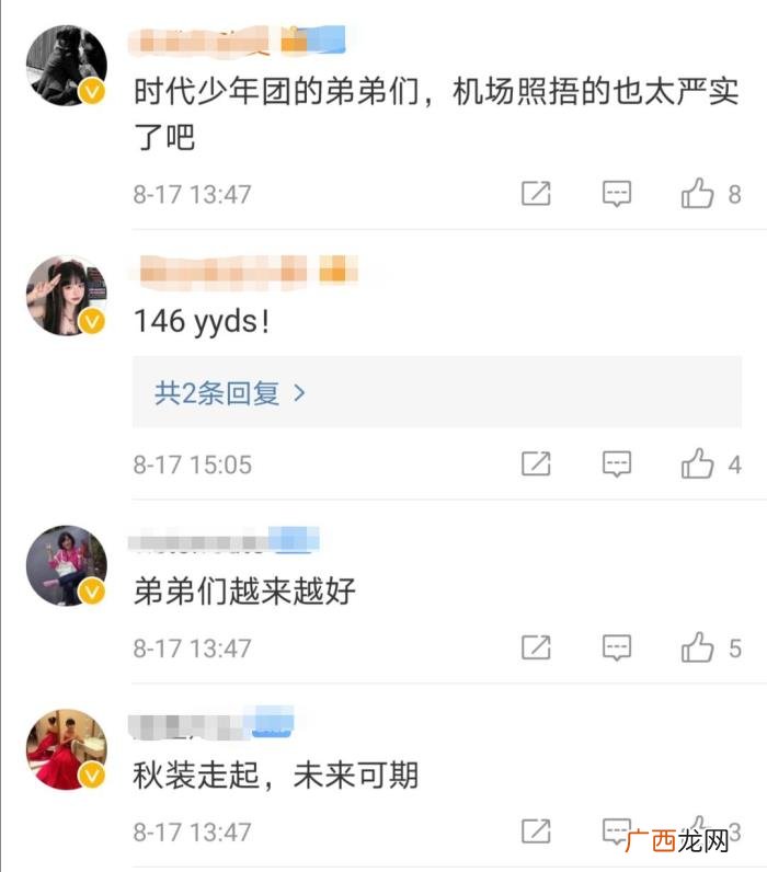 马嘉祺的经历，马嘉祺经历高考风波后