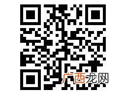 2022东莞中学春季招聘31名教师
