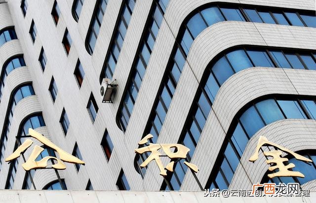 个体工商户可以办公积金吗 个体户公积金贷款条件