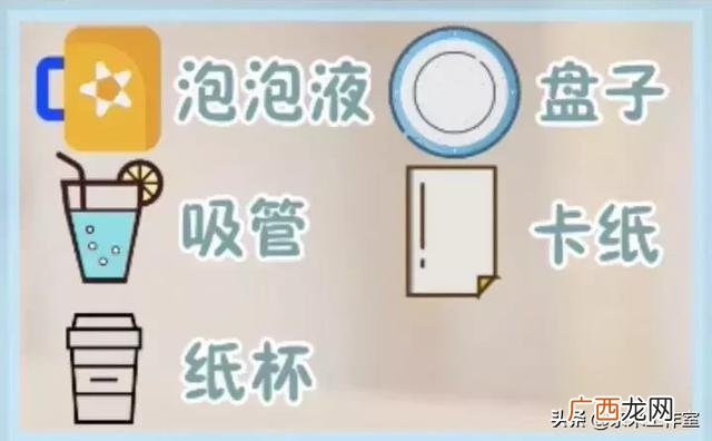 洗洁精制作泡泡水的原理 洗洁精如何制作泡泡水