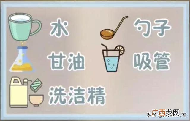 洗洁精制作泡泡水的原理 洗洁精如何制作泡泡水