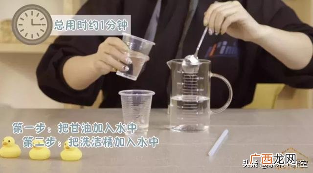 洗洁精制作泡泡水的原理 洗洁精如何制作泡泡水