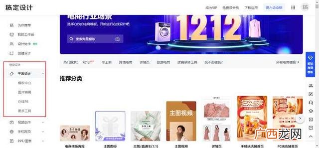 如何在天猫上开网店 零基础开网店
