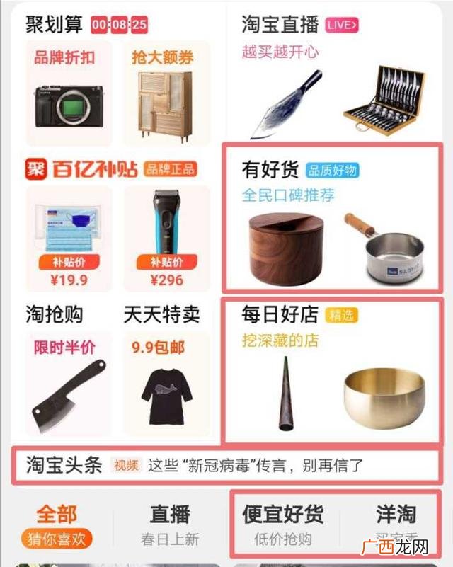 如何在天猫上开网店 零基础开网店