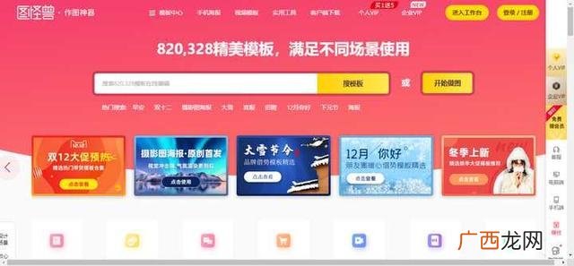 如何在天猫上开网店 零基础开网店
