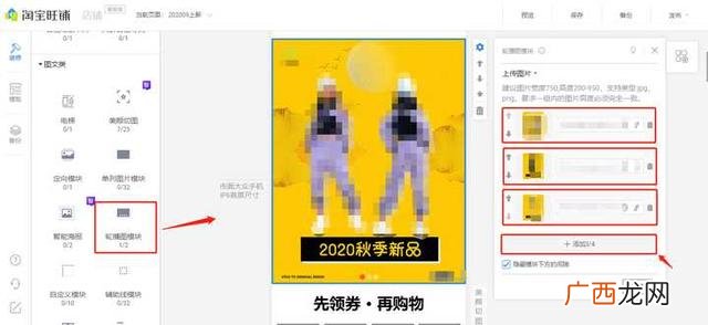 如何在天猫上开网店 零基础开网店