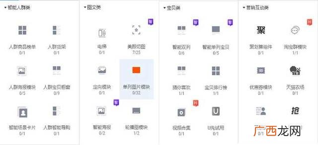 如何在天猫上开网店 零基础开网店