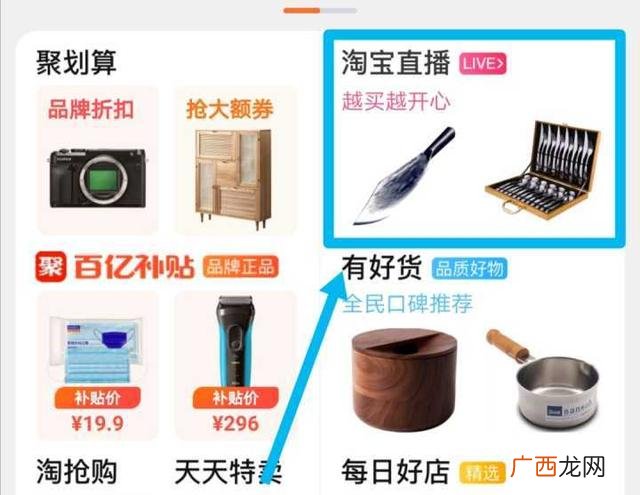 如何在天猫上开网店 零基础开网店