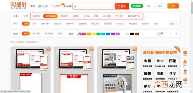 如何在天猫上开网店 零基础开网店