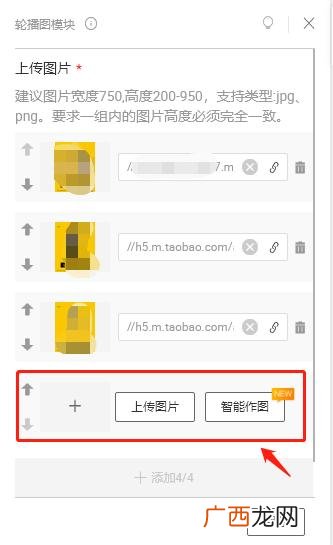 如何在天猫上开网店 零基础开网店