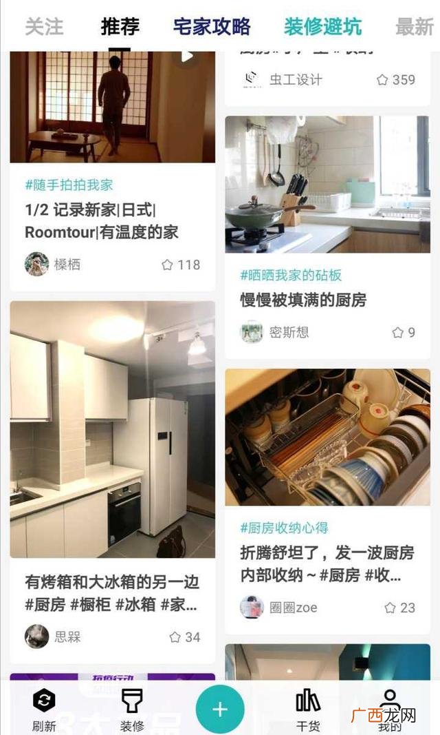 如何在天猫上开网店 零基础开网店