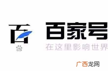 自媒体平台哪个最好，小编真实经历告诉你，坚