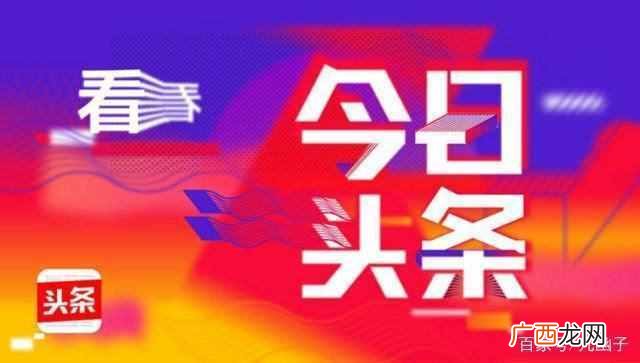 自媒体平台哪个最好，小编真实经历告诉你，坚