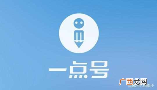 自媒体平台哪个最好，小编真实经历告诉你，坚