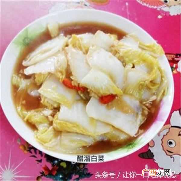 醋溜白菜是哪里的菜系，醋溜白菜怎么做好吃！