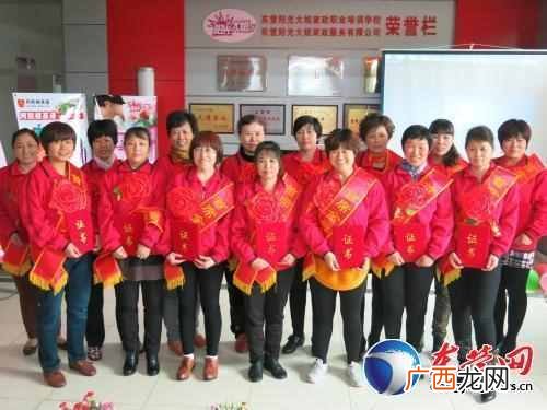 阳光大姐月嫂招收要求，阳光大姐月嫂多少钱一