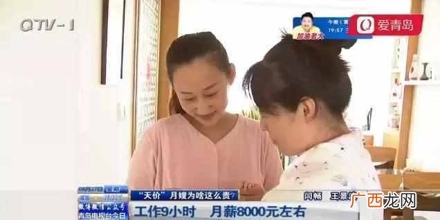 青岛月嫂多少钱一月，青岛月嫂培训哪里好！