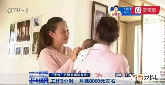 青岛月嫂多少钱一月，青岛月嫂培训哪里好！