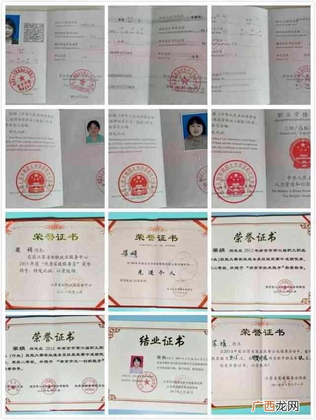 金牌月嫂的标准价格是多少,金牌月嫂一天的流